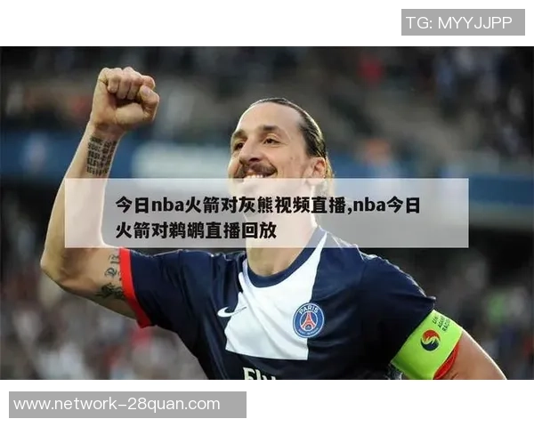 20200227火箭与灰熊精彩对决回放全程回顾与分析